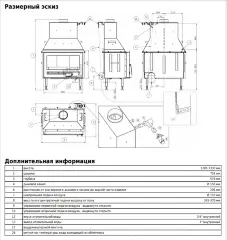 Топка Oxford 10, с теплообменником