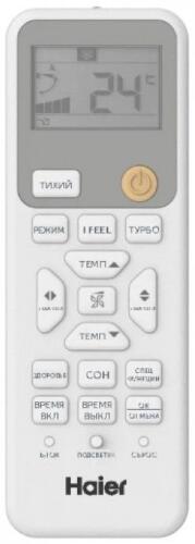 Настенная сплит-система Haier AS50HSL1HRA-W/1U50HSL1FRA Spirit DC Inverter