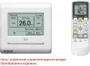 Fujitsu ARXK012GLGH