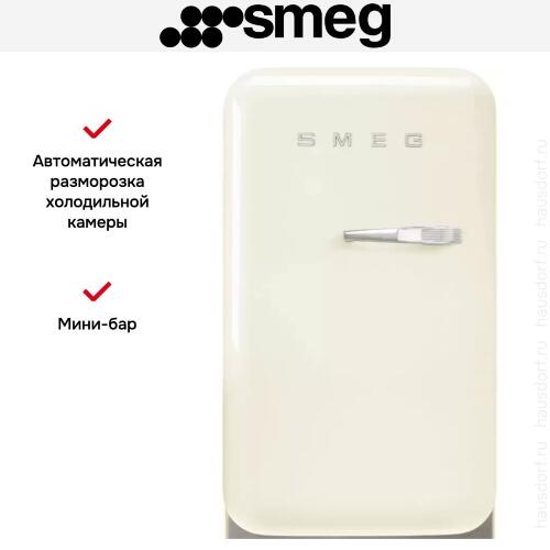 Холодильник Smeg FAB5LCR5