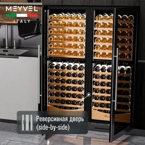 Винный шкаф Meyvel MV141PRO-KST2