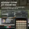 Винный шкаф Meyvel MV141PRO-KST2