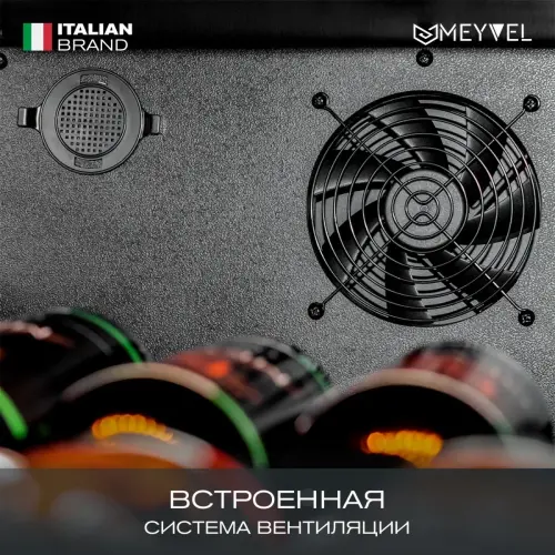 Винный шкаф Meyvel MV141PRO-KST2