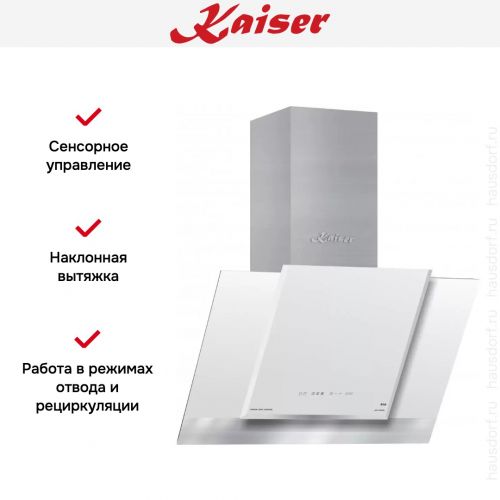 Вытяжка Kaiser AT 8438 FW Eco