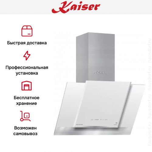 Вытяжка Kaiser AT 8438 FW Eco