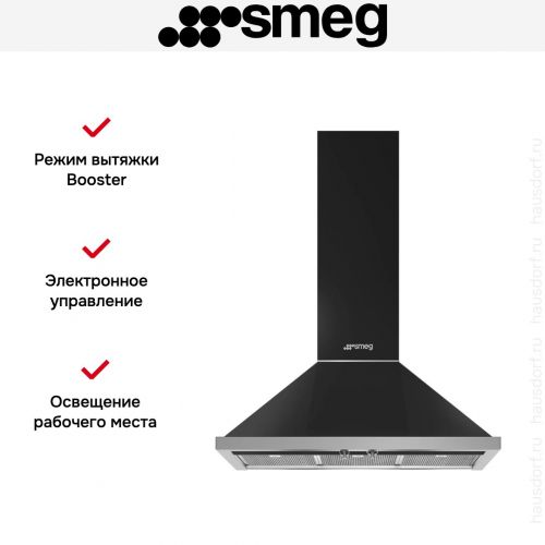 Вытяжка Smeg KPF9AN