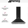 Вытяжка Smeg KPF9AN