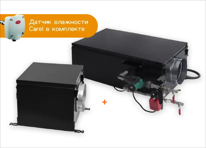 Приточная установка Horynize.WF-800 + вытяжной блок Horynize.ES-900