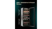 Винный шкаф Meyvel MV98-KBF2