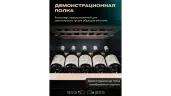 Винный шкаф Meyvel MV98-KBF2
