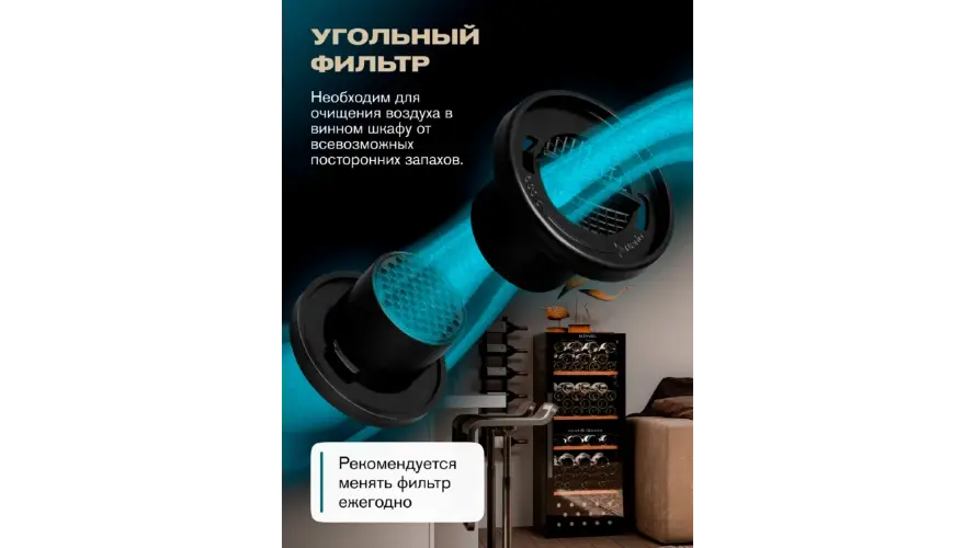 Винный шкаф Meyvel MV98-KBF2