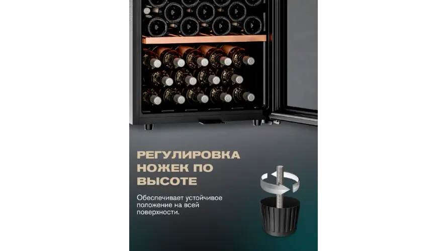 Винный шкаф Meyvel MV98-KBF2