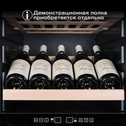 Винный шкаф Meyvel MV98-KBF2