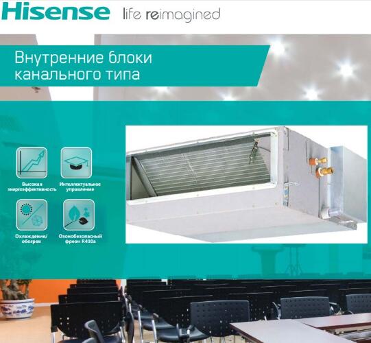 Hisense AVD-96UX6SFH