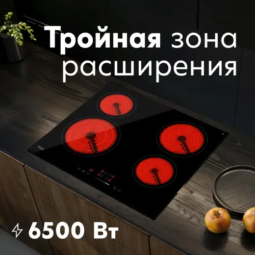 Варочная панель электрическая P-STB