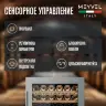 Винный шкаф Meyvel MV77PRO-KST2
