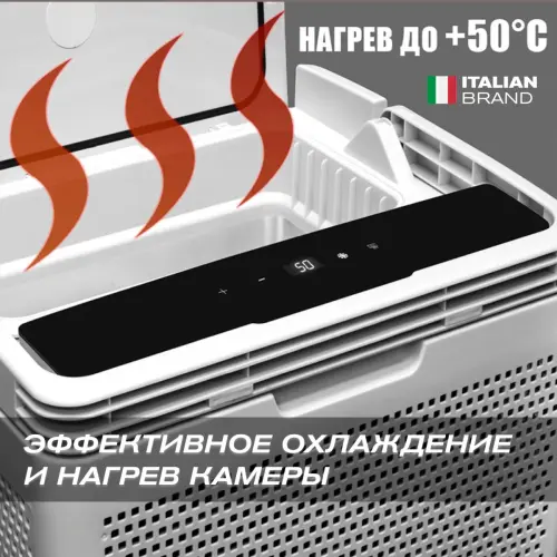 Автохолодильник Meyvel AF-B10 (белый)