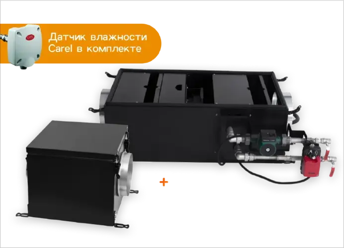 Приточная установка Horynize.WF-1200 + вытяжной блок Horynize.ES-900