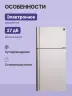 Холодильник Sharp SJXE55PMBE