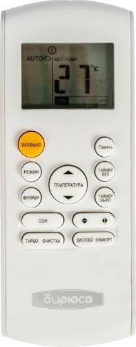 Настенная сплит-система Бирюса B-18LIR/B-18LIQ Legend Inverter