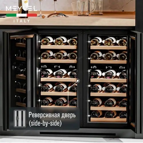 Винный шкаф Meyvel MV28NH-KBT2
