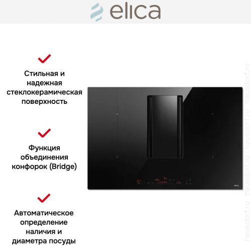 Варочная панель с вытяжкой Elica NIKOLATESLA FIT RAW BR/A/60