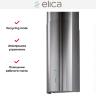 Вытяжка Elica STONE IX/A
