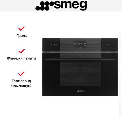 Компактный духовой шкаф с паром Smeg SO4102S3B3