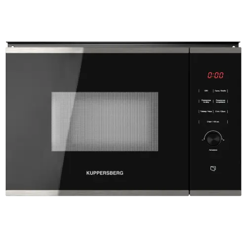 Микроволновая печь встраиваемая HMW 650 BX