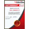 Meyvel MV262-WM3-BAR-C