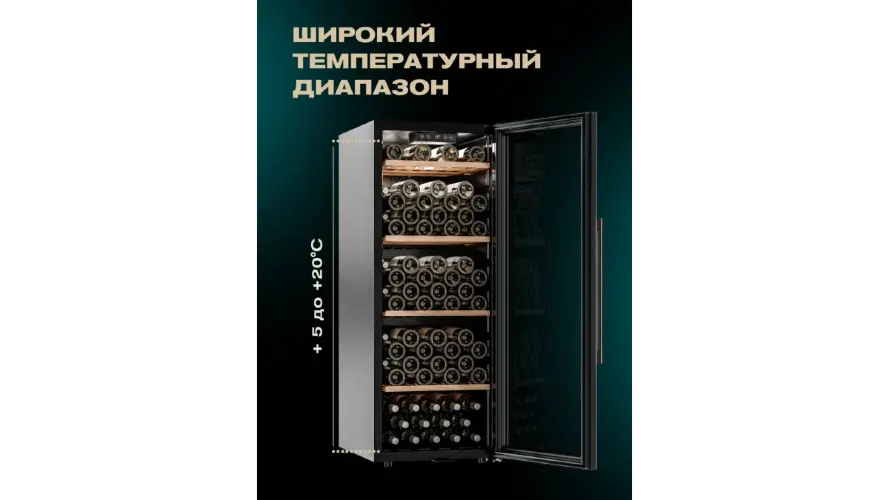 Винный шкаф Meyvel MV105-KBF1