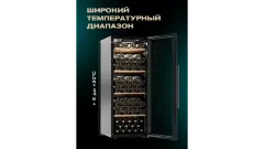 Винный шкаф Meyvel MV105-KBF1