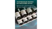 Винный шкаф Meyvel MV105-KBF1