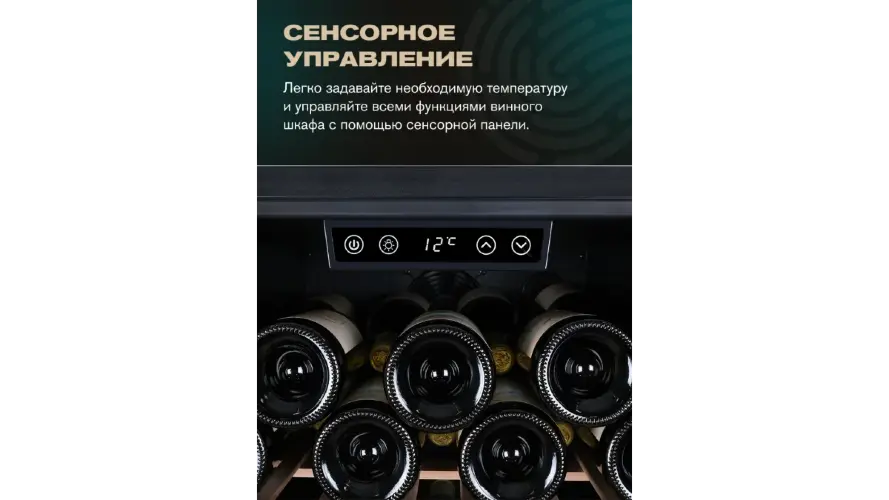 Винный шкаф Meyvel MV105-KBF1