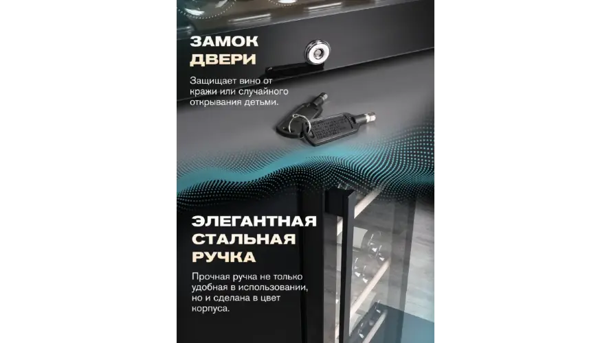 Винный шкаф Meyvel MV105-KBF1