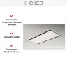 Встраиваемая вытяжка ELICA ILLUSION H30 PAINT/A/100