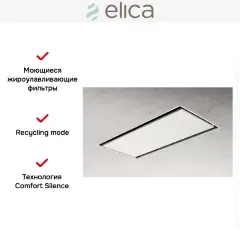Встраиваемая вытяжка ELICA ILLUSION H30 PAINT/A/100