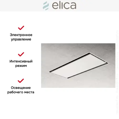 Встраиваемая вытяжка ELICA ILLUSION H30 PAINT/A/100
