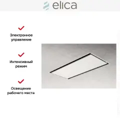Встраиваемая вытяжка ELICA ILLUSION H30 PAINT/A/100