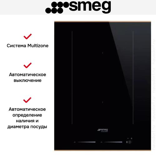 Варочная панель Smeg SIM6323R