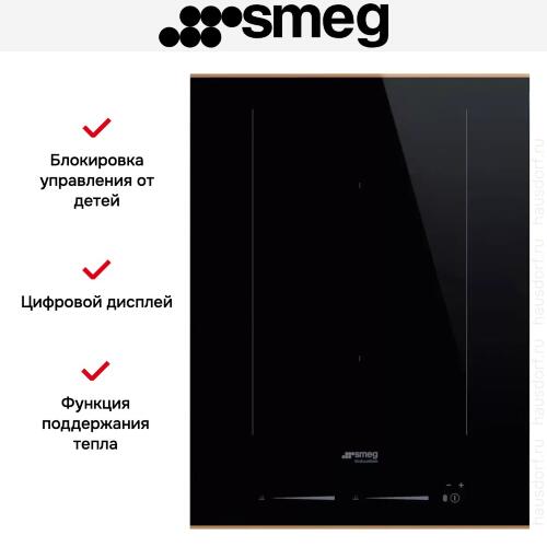 Варочная панель Smeg SIM6323R