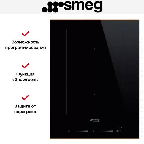 Варочная панель Smeg SIM6323R