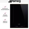 Варочная панель Smeg SIM6323R