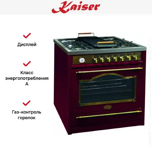 Плита комбинированная Kaiser HGE 93555 RotEm Turbo