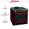 Плита комбинированная Kaiser HGE 93555 RotEm Turbo