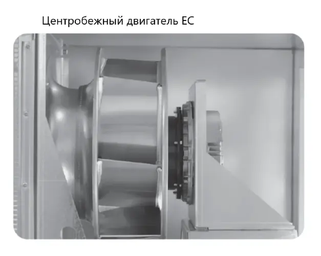 Приточно-вытяжная вентиляционная установка Komfovent ОТД-R-3000-UH-E F7/M5 (SL/A)