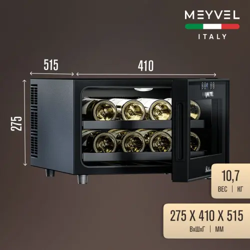 Винный шкаф Meyvel MV08-BF1 (удобный)
