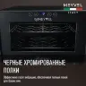 Винный шкаф Meyvel MV08-BF1 (удобный)