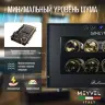 Винный шкаф Meyvel MV08-BF1 (удобный)