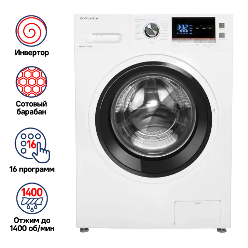 Стиральная машина c инвертором MAUNFELD MFWM148WH